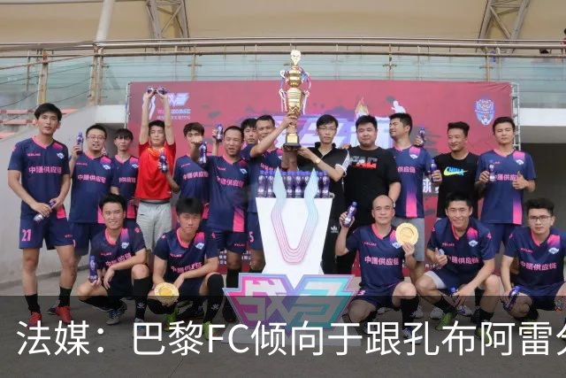 法媒：巴黎FC倾向于跟孔布阿雷分手，前切尔西主帅罗塞尼尔是首选